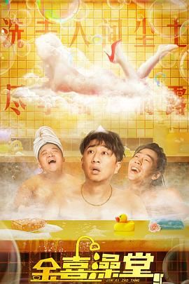嫂子去哪儿了免费观看完整版电影
